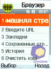 ��������� Samsung D840