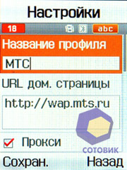 ��������� Samsung D840