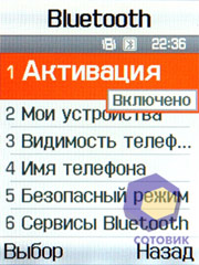 ��������� Samsung D840