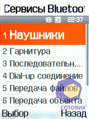 ��������� Samsung D840