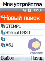 ��������� Samsung D840