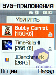 ��������� Samsung D840