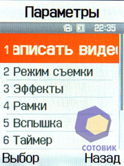 ��������� Samsung D840