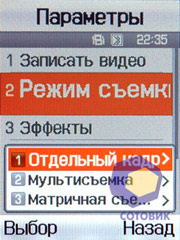 ��������� Samsung D840