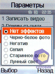 ��������� Samsung D840