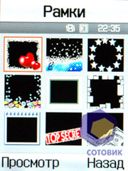 ��������� Samsung D840