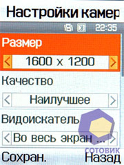 ��������� Samsung D840