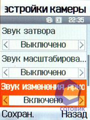 ��������� Samsung D840