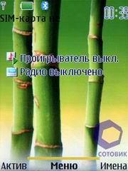 ��������� Nokia 6280