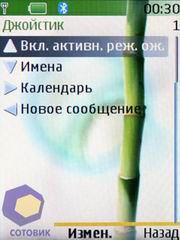 ��������� Nokia 6280