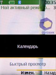 ��������� Nokia 6280