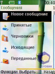 ��������� Nokia 6280