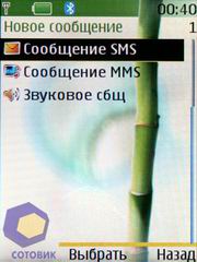 ��������� Nokia 6280