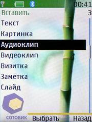 ��������� Nokia 6280