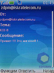 ��������� Nokia 6270