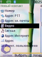 ��������� Nokia 6280