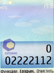 ��������� Nokia 6280