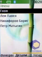 ��������� Nokia 6280