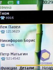 ��������� Nokia 6280