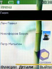 ��������� Nokia 6280