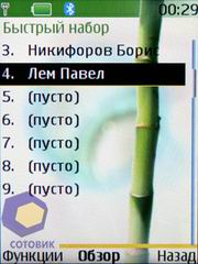 ��������� Nokia 6280