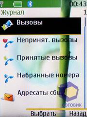 ��������� Nokia 6280