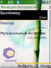 ��������� Nokia 6280