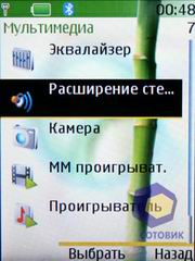 ��������� Nokia 6280