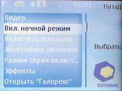 ��������� Nokia 6280