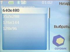 ��������� Nokia 6280