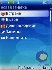 ��������� Nokia 6280