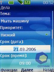 ��������� Nokia 6280