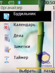 ��������� Nokia 6280