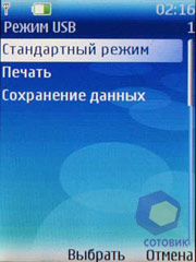 ��������� Nokia 6270