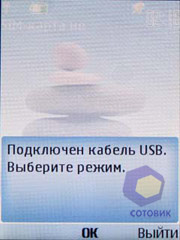 ��������� Nokia 6270