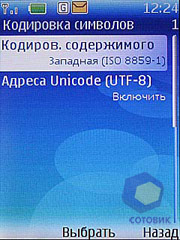 ��������� Nokia 6270