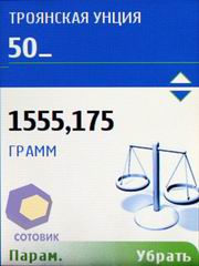 ��������� Nokia 6280