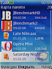 ��������� Nokia 6270