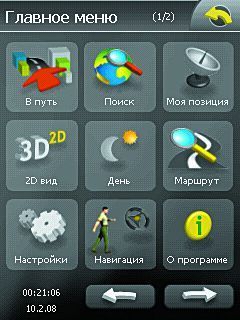 Gigabyte GSmart MW700 - ������������� ������� �����