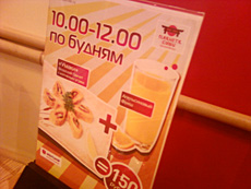 ����� GSM/UMTS-�������� Samsung L170