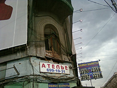 ����� GSM/UMTS-�������� Samsung L170