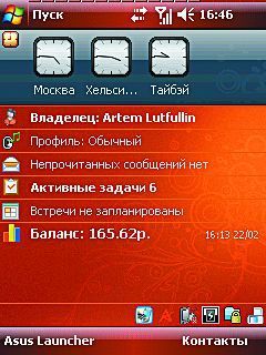 Asus P750 - ������ �� ����� ����������