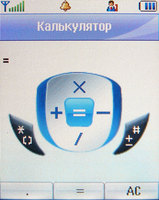    Ubiquam U-300   Skylink