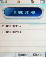    Ubiquam U-300   Skylink