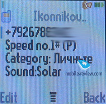 ����� GSM-�������� Motorola W230