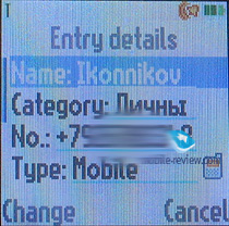 ����� GSM-�������� Motorola W230