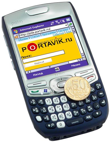   Palm Treo 750