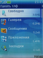    Nokia 6270