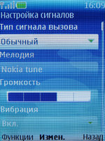    Nokia 6270