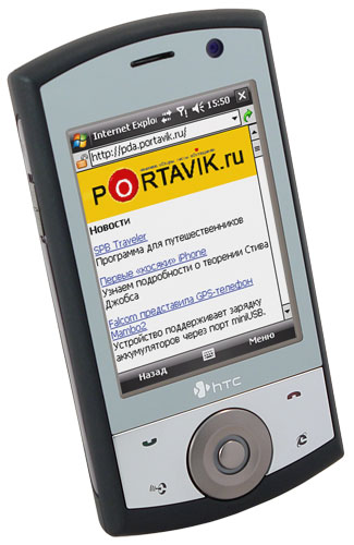 ����� ������������� HTC P3650 TOUCH Cruise � ������������� ����������